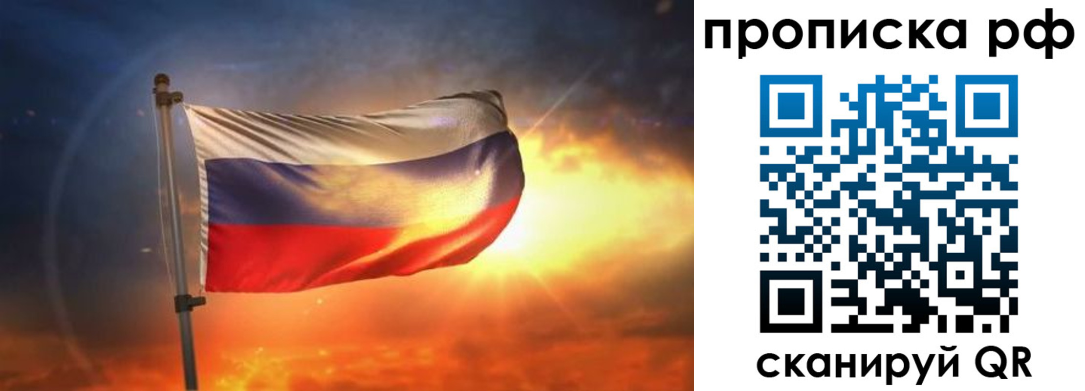 временная регистрация адрес в Черноголовке